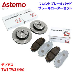 Astemo ���� �u���[�L�p�b�h �u���[�L���[�^�[ �X�o�� �f�B�A�X TW1 TW2 (NA) �p�b�h�E���[�^�[�Z�b�g �t�����g �O�� HF001Z F6-015BP A1T1 �p�[�c�L���O