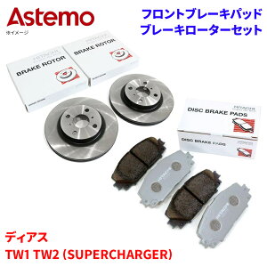 Astemo ���� �u���[�L�p�b�h �u���[�L���[�^�[ �X�o�� �f�B�A�X TW1 TW2 (SUPERCHARGER) �p�b�h�E���[�^�[�Z�b�g �t�����g �O�� HF001Z F6-015BP A1T1 �p�[�c�L���O