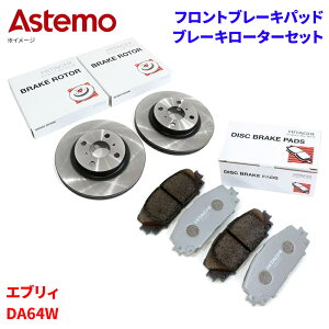 Astemo  u[Lpbh u[L[^[ XYL GuB DA64W pbhE[^[Zbg tg O HS002Z S6-016BP A1T1 p[cLO