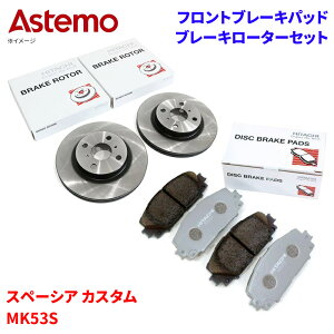 Astemo  u[Lpbh u[L[^[ XYL Xy[VA JX^ MK53S pbhE[^[Zbg tg O HS006Z S6-033BP A1T1 p[cLO