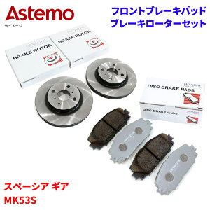 Astemo  u[Lpbh u[L[^[ XYL Xy[VA MA MK53S pbhE[^[Zbg tg O HS006Z S6-033BP A1T1 p[cLO