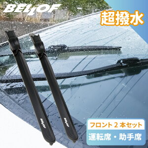 BELLOF xt Cp[ ACr[eB[EtbgCp[ BYD DOLPHIN EM2EX ^] ȃZbg 2{Zbg IFW600 IFW375