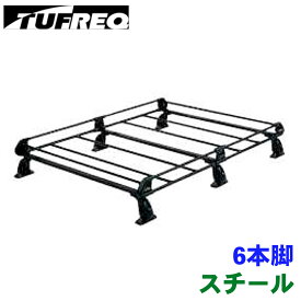 タフレック ルーフキャリア バモス HM ホンダ 全車 PL234D+ スチール製 キャリア タフレック 風切音低減プレート付 TUFREQ パーツキング