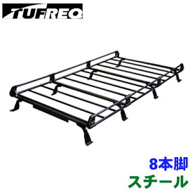 タフレック ルーフキャリア ボンゴ SK82 SK22 SLP2# マツダ 標準ルーフ PL44+ スチール製 キャリア タフレック 風切音低減プレート付 TUFREQ パーツキング
