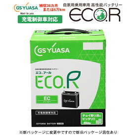 GSユアサ 充電制御車用バッテリー マツダ デミオ DE3FS エコカー ECO.R(エコ アール) EC-50B24L