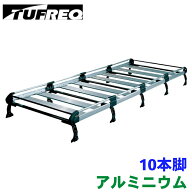 【P10倍●10/14〜10/16】タフレック ルーフキャリア ハイエースバン H2# トヨタ 標準ルーフ HL45+ アルミ…