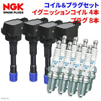 楽天市場】ngk コイルの通販