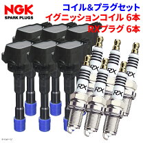 楽天市場】日産 フーガ パーツ（イグニッションコイル｜電子パーツ 