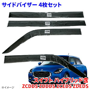 XCtg XCtgnCubg ZCDDS ZDDDS ZCEDS ZDEDS XYL TChoCU[ 1䕪Zbg m[} VA-S036NXJhAoCU[ X[NTCh J悯 ZbgF4