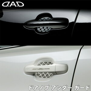 hAmu A_[ K[h mOubN  Vo[  ی LYh~DAD M\ GARSON D.A.D { p[cLO