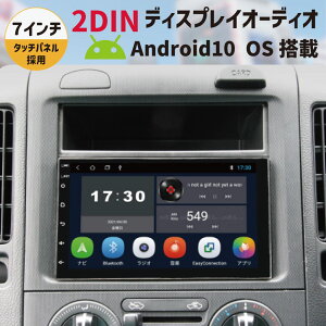 y9/4`9/11P10{IvGg[z2DINfBXvCI[fBI Android10 7C` J[I[fBI~[O J[ir Bluetooth USB WI Apple CarPlayAndroid Auto obNJA t X}z