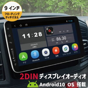 y9/4`9/11P10{IvGg[z2DINfBXvCI[fBI Android10 9C` t[eBO J[I[fBI~[O J[ir Bluetooth USB WI Apple CarPlay Android Auto obNJA 