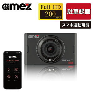 hCuR[_[ hR AMEX-A07P 1J ԊĎԘ^ X}zA Full HD 200f STARVIS tHD p[cLO