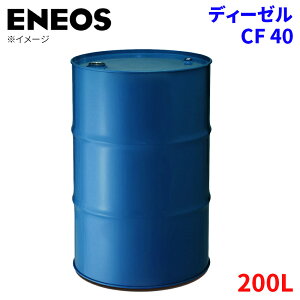 ENEOS GlIX fB[[ CF 40 200L IC GWIC [^[IC @lz p[cLO