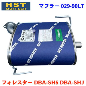 tHX^[ DBA-SH5 DBA-SHJ (4WD)Xo HST }t[ 029-90LT {̃I[XeX ԌΉ KmFKvB p[cLO