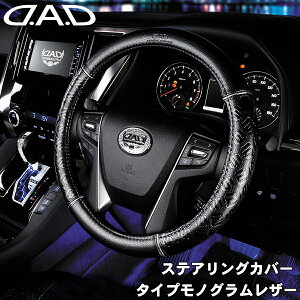 C XeAOJo[XeAOJo[ mOU[ ubNXeAOJo[ GARSONM\ DAD D.A.D HA099 p[cLO