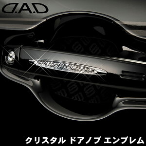 NX^ hAmu Gu21Zbg ȒP DADM\ GARSON D.A.D p[cLO