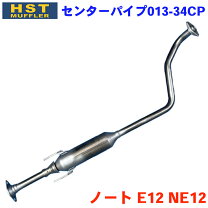 楽天市場】キューブz12 センターパイプの通販
