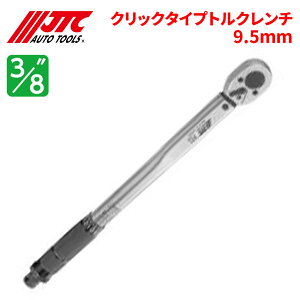 JTC gN` NbN^CvgN` 9.5mm ȒP gN`FbN19`11Nm 355mm JTC6902J ]̂ Ԑ H p[cLO