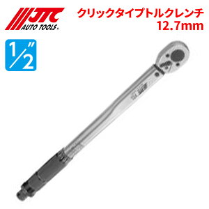 JTC gN` NbN^CvgN` 12.7mm ȒP gN`FbN50`365Nm 635mm JTC6904J ]̂ Ԑ H p[cLO