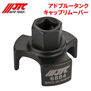 JTC Ahu[^NLbv[o[ Ahu[ Lbv[o[ 9.5mm×3|Cg Ԑ H JTC6884 p[cLO