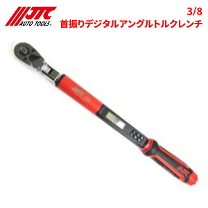 JTC 3/8 UfW^AOgN` gN` AOgN` Ԑ H JTC1468 p[cLO