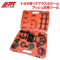 楽天市場】ブッシュ 交換 ツールの通販