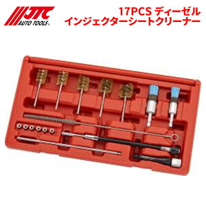 JTC 17PCS �f�B�[�[���C���W�F�N�^�[�V�[�g�N���[�i�[ �C���W�F�N�^�[��������O�ɁI �����Ԑ��� �����H�� JTC6939 �p�[�c�L���O