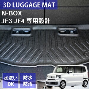 N-BOX JF3 JF4 p 3DQbW}bg HN07H5801WM ~  }bg  h ʉ p\ ב ו p[cLO