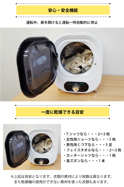 楽天市場】コンパクト衣類乾燥機 ミニ乾燥機 乾燥機静音 35db レトロ感