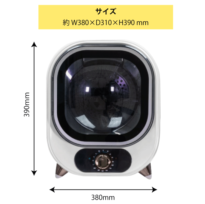 楽天市場】コンパクト衣類乾燥機 ミニ乾燥機 乾燥機静音 35db レトロ感