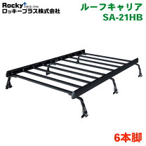 楽天市場】ハイゼットカーゴ s321v ルーフキャリアの通販
