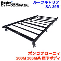 楽天市場】ロッキー sa39の通販