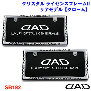 NX^ CZXt[IIAf N[ DAD M\GARSON NX^ io[t[ D.A.D p[cLO