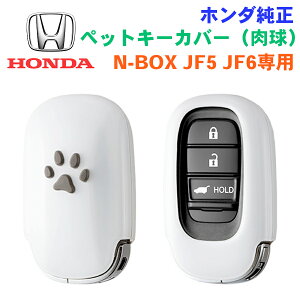 z_i N-BOX NBOXJX^pybgL[Jo[  08Z41PM4020 zCg RJo[ L[P[X L[  Jo[ ̓ p[cLO