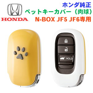 z_i N-BOX NBOXJX^p ybgL[Jo[  08Z41PM4030   RJo[  L[P[X L[  Jo[ ̓ p[cLO