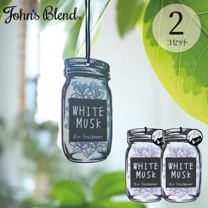 [tOX GA[tbVi[ y[p[ zCgXN 2Zbg ݂艺 John's Blend(WYuh) ԓ  N[[bg rO WHITEMUSK u₩ȊÂ  p[c