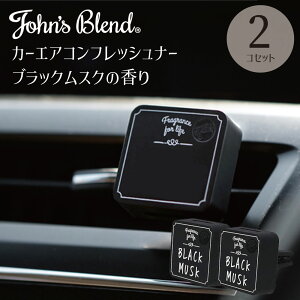ԗptOX GA[tbVi[ ubNXN 2Zbg  John's Blend(WYuh) ԓ J[GARptOX BLACK MUSK Â݂Ǝ_fIȃubNXN