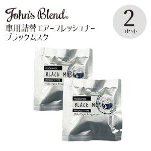 ԗptOX GA[tbVi[ ubNXN 2  lߑւp John's Blend(WYuh) ԓ J[GARptOX BLACK MUSK Â݂Ǝ_fIȃubN