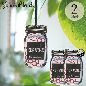 [tOX GA[tbVi[ y[p[ bhC 2Zbg ݂艺 John's Blend(WYuh) ԓ  N[[bg rO REDWINE u₩ȊÂ  p[cL