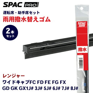 PIAA SPAC PRO ���� ���C�p�[ �ւ��S�� �t�����g HVAW650-HVAW650 �����W���[ FC FD FE FG FX GD GK GX1J# 3J# 5J# 6J# 7J# 8J# �����J���C�p�[�u���[�h �p�[�c�L���O E1E1