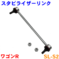 楽天市場】スタビライザーリンク mh23sの通販