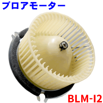 楽天市場】いすゞ ギガ ブロアモーターの通販