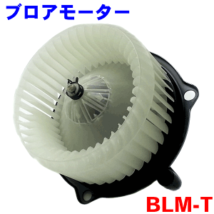 �u���A���[�^�[ BLM-T�N���E���R���t�H�[�g YXS10 YXS11 TSS10 TSS11 �p�[�c�L���O M9H1