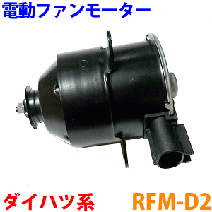 dt@[^[ RFM-D2[ ~ MAX IveB lCLbh RyWG[^[t@[^[ p[cLO