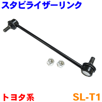 楽天市場】トヨタ カローラ フィールダー パーツ 純正（サスペンション