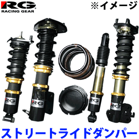 ストリートライド ダンパー SR-S402 TYPE-K2 減衰力15段調整式 複筒式MRワゴン アルトラパン ラパンSS ワゴンR モコ AZワゴン スピアーノ