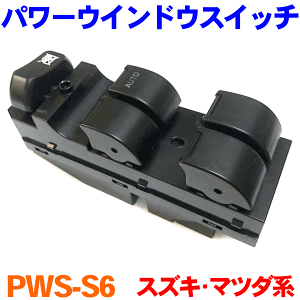 p[EChEXCb` PWS-S6 SR Ag Kei GuB XCtg AZS L 12ۏ WhAXCb` p[cLO