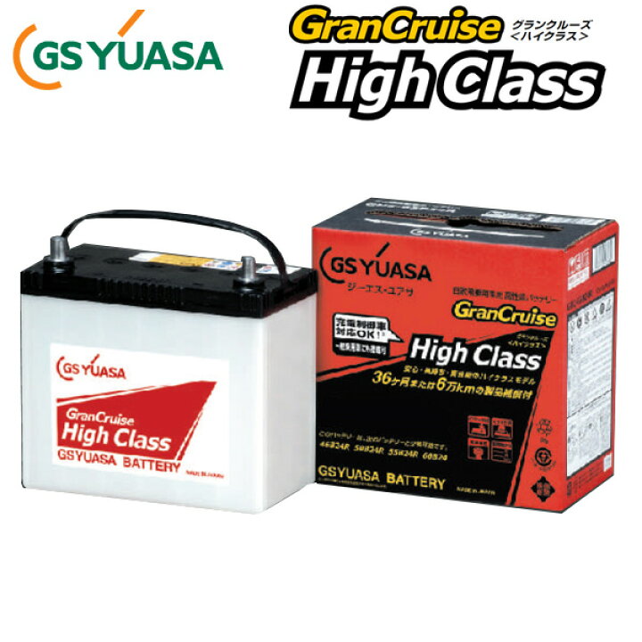 楽天市場 Gsユアサ 高性能カーバッテリー Ghc 60b24l日産 キューブ Z12grancruise High Class グランクルーズ ハイクラス パーツキング楽天市場店