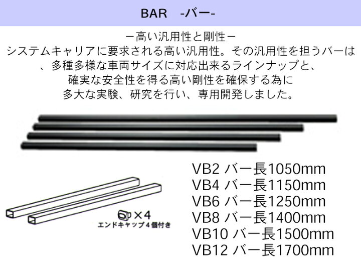 楽天市場】TUFREQ タフレック システムキャリア VB6/FFA1/J19 シエンタ 